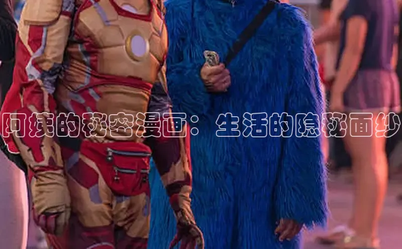 蛙漫漫画免费入口网页版