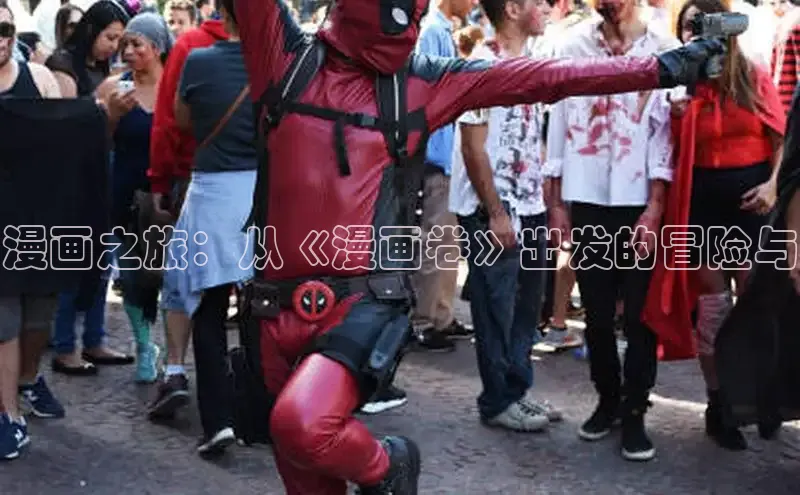 蛙漫漫画免费入口网页版