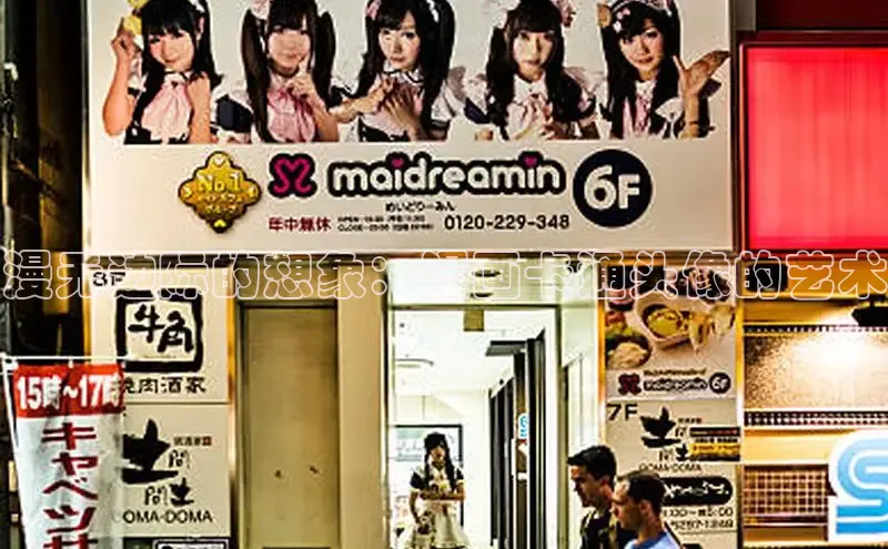 漫蛙漫画网页版免费进入