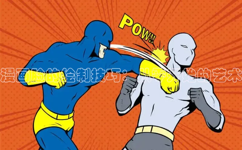 漫蛙漫画(网页入口)