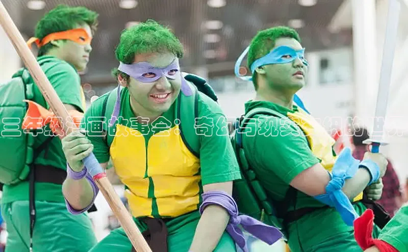 漫蛙漫画(网页入口)免费版防走失