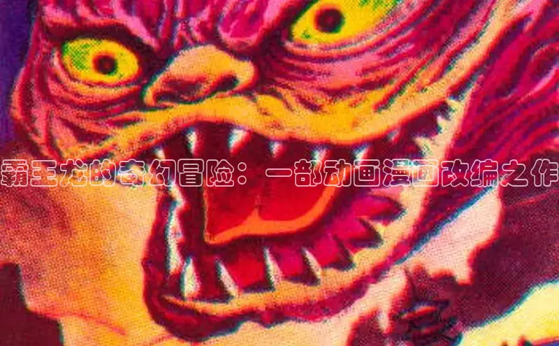 漫蛙漫画(网页入口)_漫蛙manwa官网_