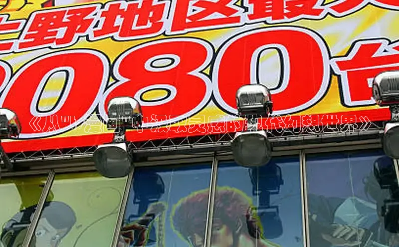 漫蛙漫画(网页入口)_漫蛙manwa官网_