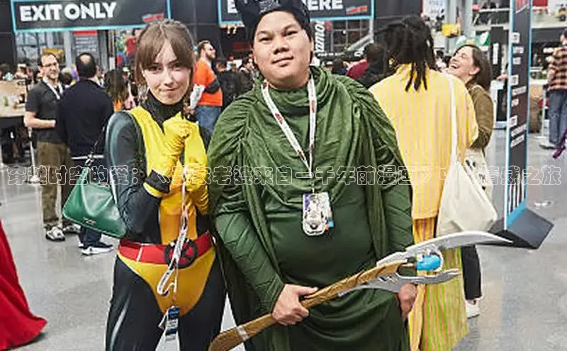 蛙漫漫画免费入口网页版